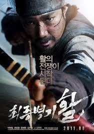 War of the Arrows                สงครามธนูพิฆาต                2012