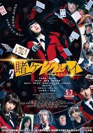 Kakegurui The Movie                                2019