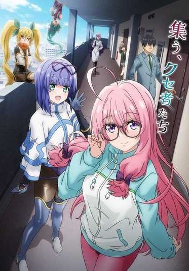NEET Kunoichi to Nazeka Dousei Hajimemashita ซับไทย                ผมต้องอยู่กับนินจานีทโอตาคุ