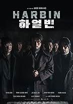 Harbin                ฮาร์บิน                2024