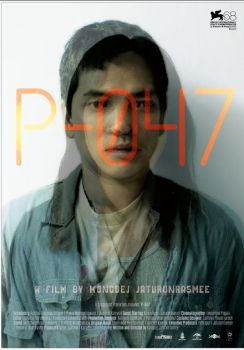 P-047                แต่เพียงผู้เดียว                2011