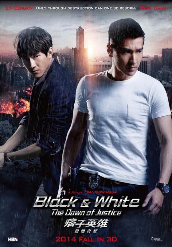 Black and White The Dawn of Justice                คู่มหาประลัย ไวรัสล้างโลก                2014