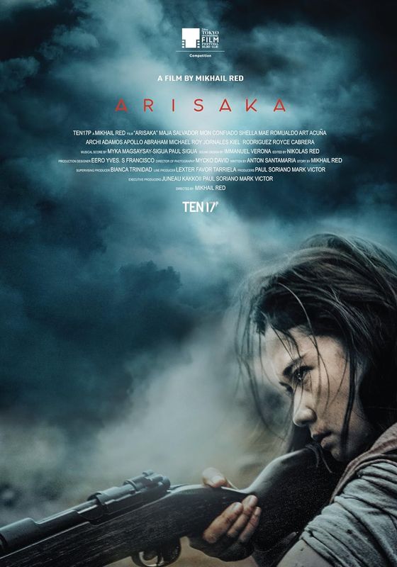 Arisaka                อาริซากะ                2021