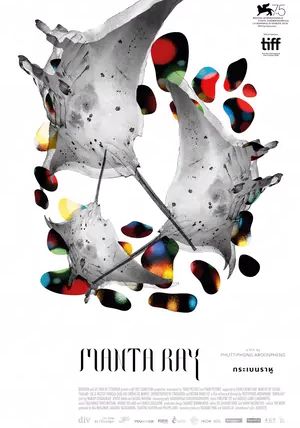 Manta Ray (Kraben rahu)                กระเบนราหู                2018