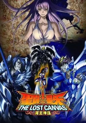 Saint Seiya The Lost Canvas พากย์ไทย                เซนต์เซย์ย่า ภาค จ้าวนรกฮาเดส                2010