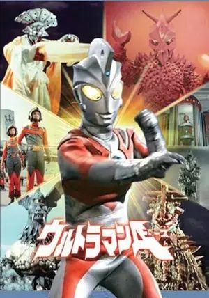 ULTRAMAN ACE 1972 พากย์ไทย                อุลตร้าแมน เอซ                1972